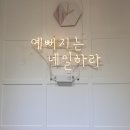 네일하라 이미지