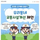 경기북부경찰청 이미지