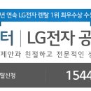 렌탈총판 이미지