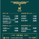 남성헤어전문점 이미지