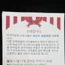 청담클루빌어학원 | 학부모 설명회 - 부산 청담클루빌 어학원 원장님 후기