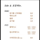 위시본삼계탕