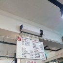 소문난 감자탕 이미지