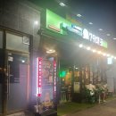 79대포(부천원미점) 이미지