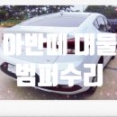 ㈜안전공업사 이미지