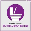 노비타충주