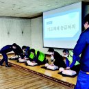 웅상종합사회복지관 이미지