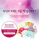 유어뷰티 이미지