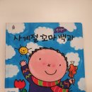 베베크앙