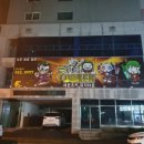 세븐조커뮤직타운
