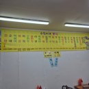 수진이네분식