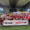 죽림풋살장 이미지