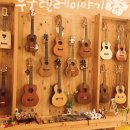 유크스토리 이미지