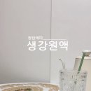 청담예마 이미지