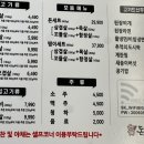 돈땡이