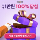 알찬마트 이미지