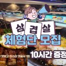 덤프 PC방 이미지