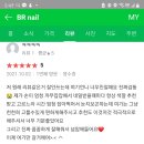 BR뷰티