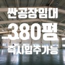 원코리아공인중개사사무소 이미지
