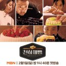 씨유어양프리미엄점 | 천하제빵 제주도 빵집 서귀포 봉주르마담 방문 후기