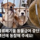 준·우축산