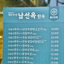 들안길한우 이미지