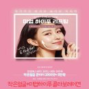 미엘에스테틱