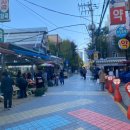 복조리약국 이미지