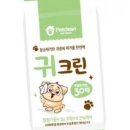 트윈펫 이미지