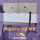 동명아파트(선부광장1로) 이미지