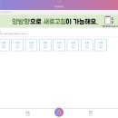 [소소한알바] 메가스터디 QUBE 마스터 (지극히 개인적인 후기)