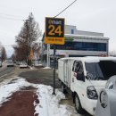 백동주유소 이미지