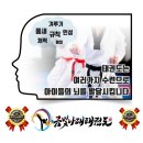 불국어린이집 네이버블로그