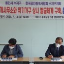 용인공인중개사사무소 이미지