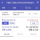 구월도매시장 이미지