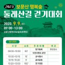 보문산공원로 이미지