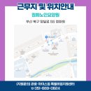 정화노인요양원 이미지