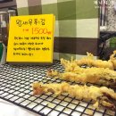 팔동튀김 이미지
