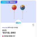 [skt T 멤버십] 8월 0 day 이미지