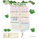 진주 연꽃자리캠핑타운 수국자리 2, 3 후기