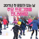 생활예술인지원사업 야외음악회-안동아코디언동호회 | 2017년 첫 문화가 있는 날! 놓치기 아까운 프로그램들을 만나보세요