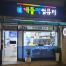 원효로93길 네이버블로그