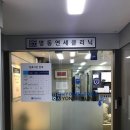 명동연세이비인후과의원