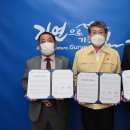 구례군체육회 이미지