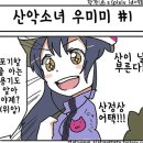 하라쇼