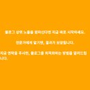 네이버마케팅블로그 이미지