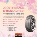 아이스뱅크 이미지