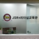 옥산합기도체육관 | 청주 사직동 JSR 음악줄넘기 개업화분 화분배달 다녀왔어요