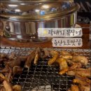 용문소금
