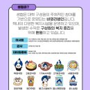 인천대학교소비자생활협동조합
